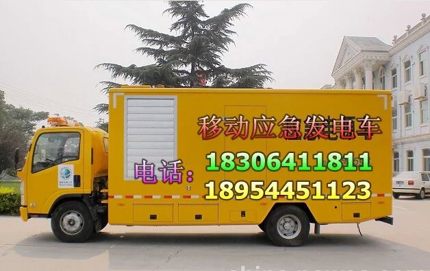 50KW--2000KW-河北石家庄50KW到2000KW发电机租赁发电车出租_发电机租赁,发电车出租_供应信息_中国化工仪器网